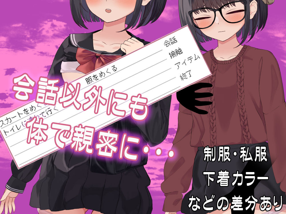 【Live2D】ゆうわく図書館〜触れる本、触れる体〜 サンプル4ページ目
