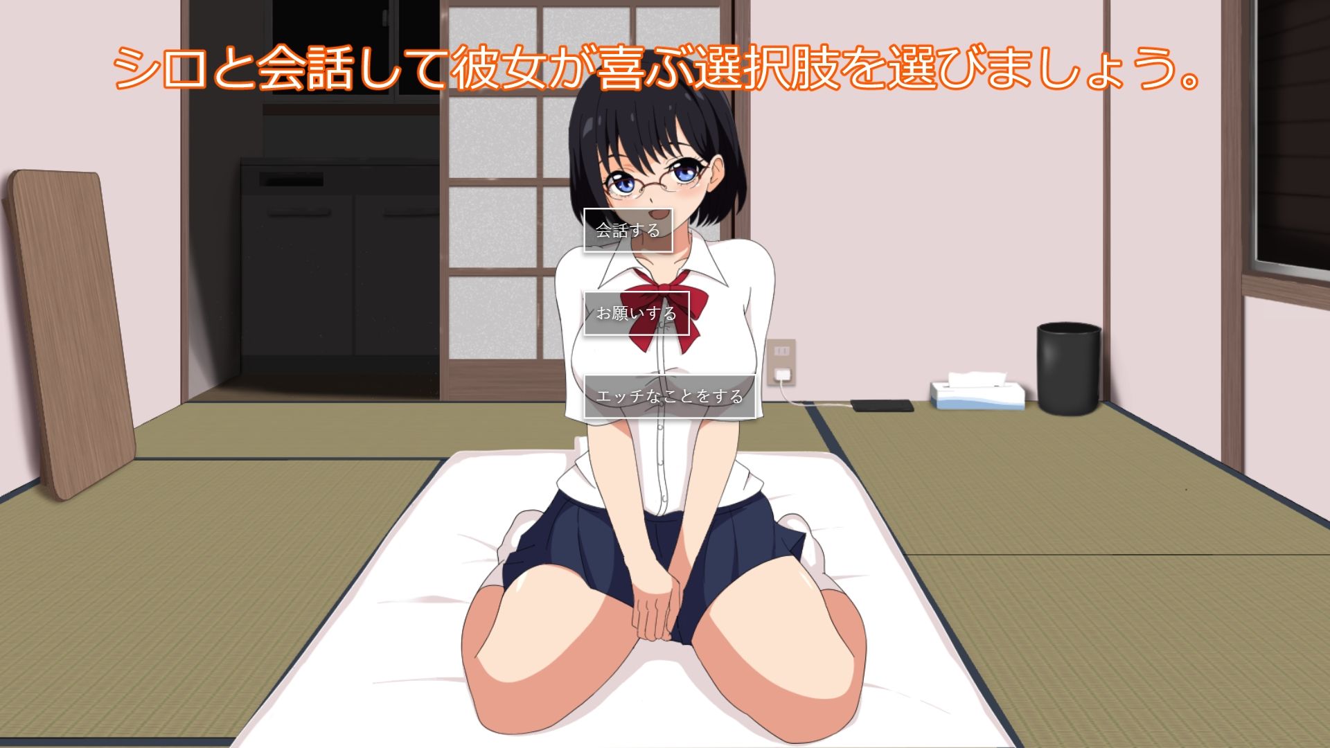 捨て猫少女がなつくまで サンプル2ページ目