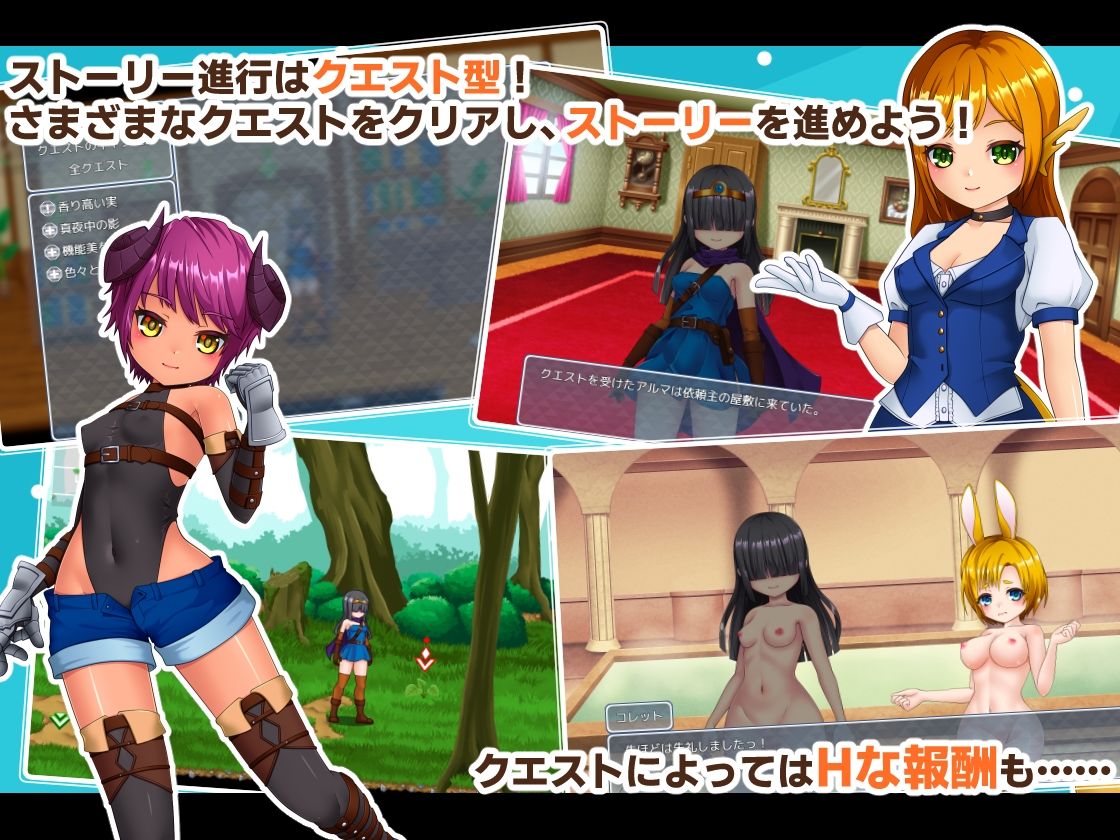 アソコ（♂）以外TSした勇者の話 サンプル2ページ目