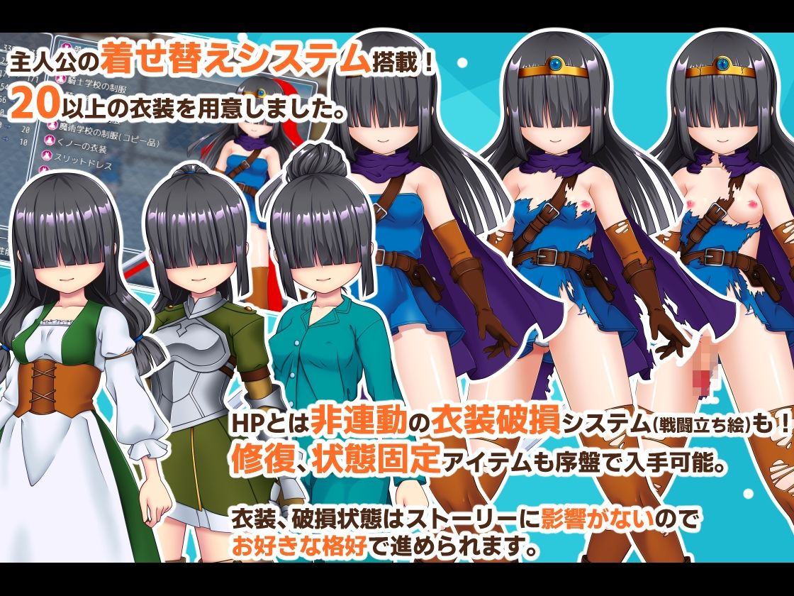 アソコ（♂）以外TSした勇者の話 サンプル4ページ目