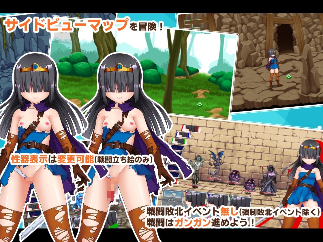 アソコ（♂）以外TSした勇者の話 サンプル6ページ目