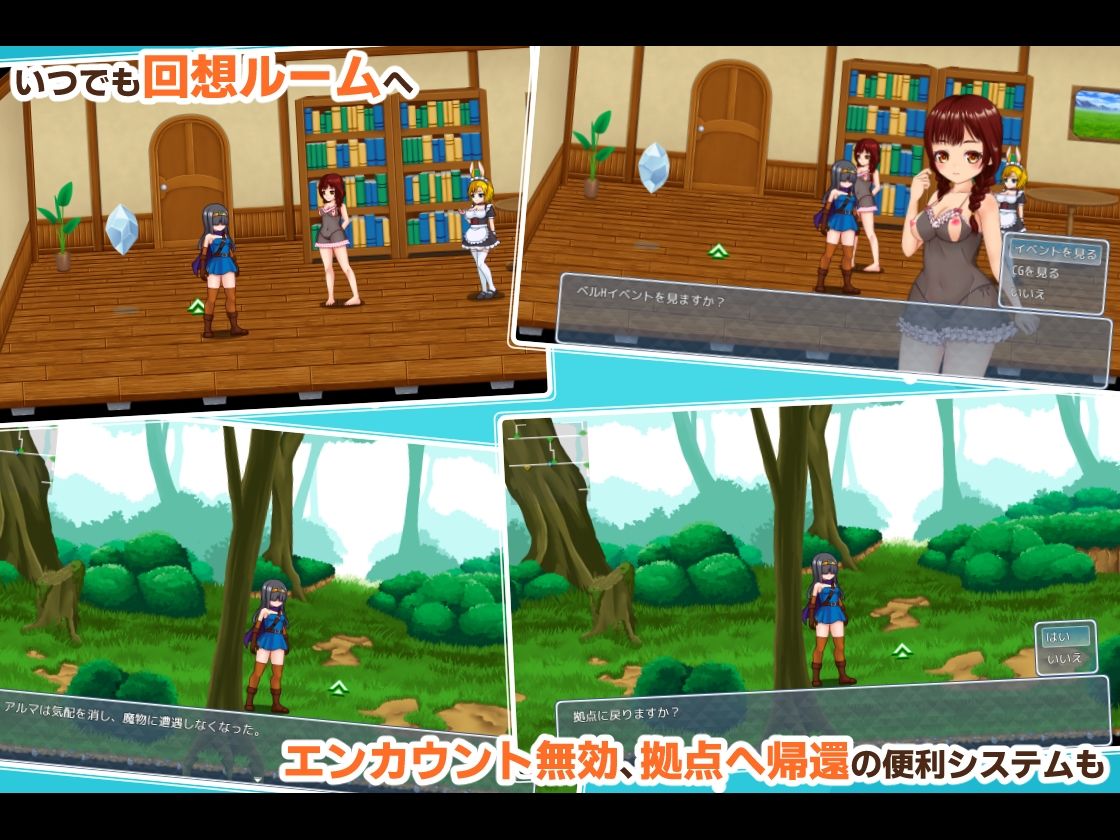アソコ（♂）以外TSした勇者の話 サンプル7ページ目