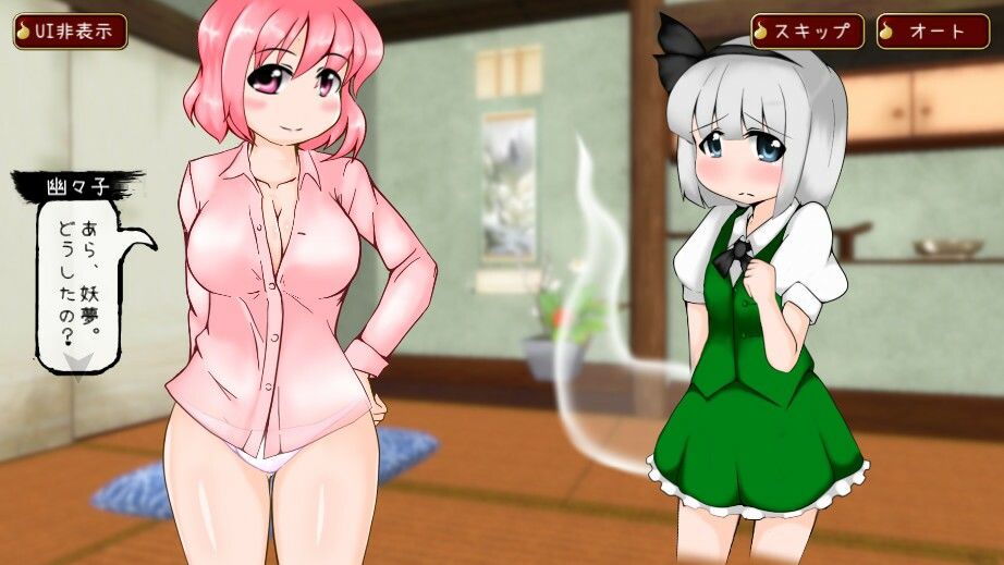 動く！おしおき！妖夢ちゃん！7 サンプル2ページ目