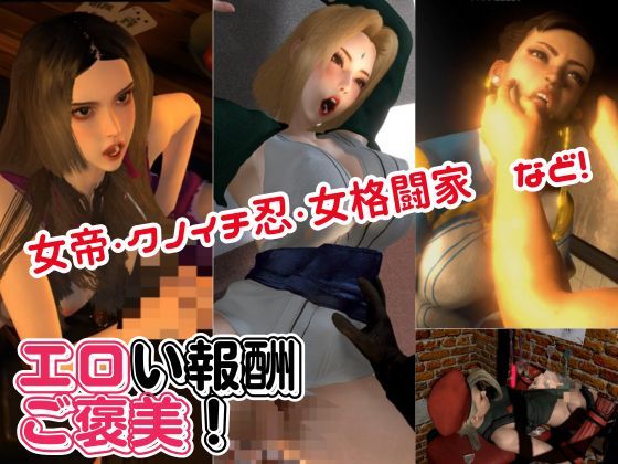 【RPG】淫乱病が流行った世界 サンプル6ページ目
