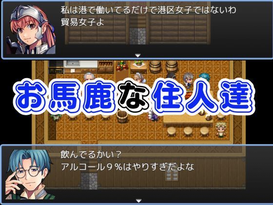 【RPG】淫乱病が流行った世界 サンプル7ページ目