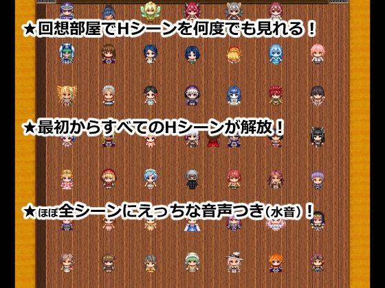 異世界転生したらNPC姦RPGだった サンプル7ページ目