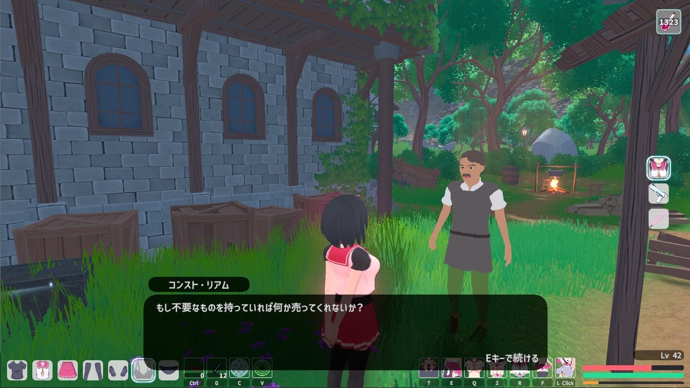 初期の訪問者 サンプル4ページ目