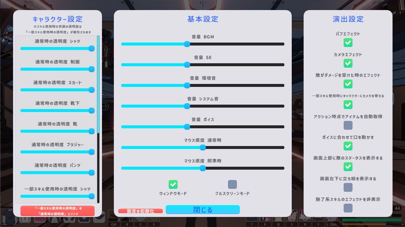 初期の訪問者 サンプル10ページ目