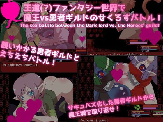 肉欲ファンタジー サンプル1ページ目