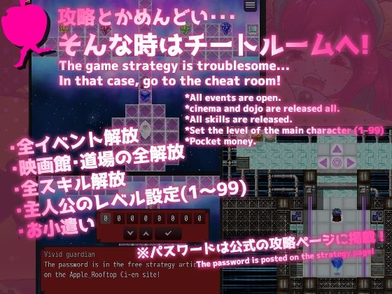 肉欲ファンタジー サンプル4ページ目