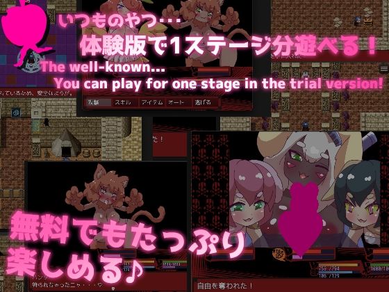 肉欲ファンタジー サンプル5ページ目