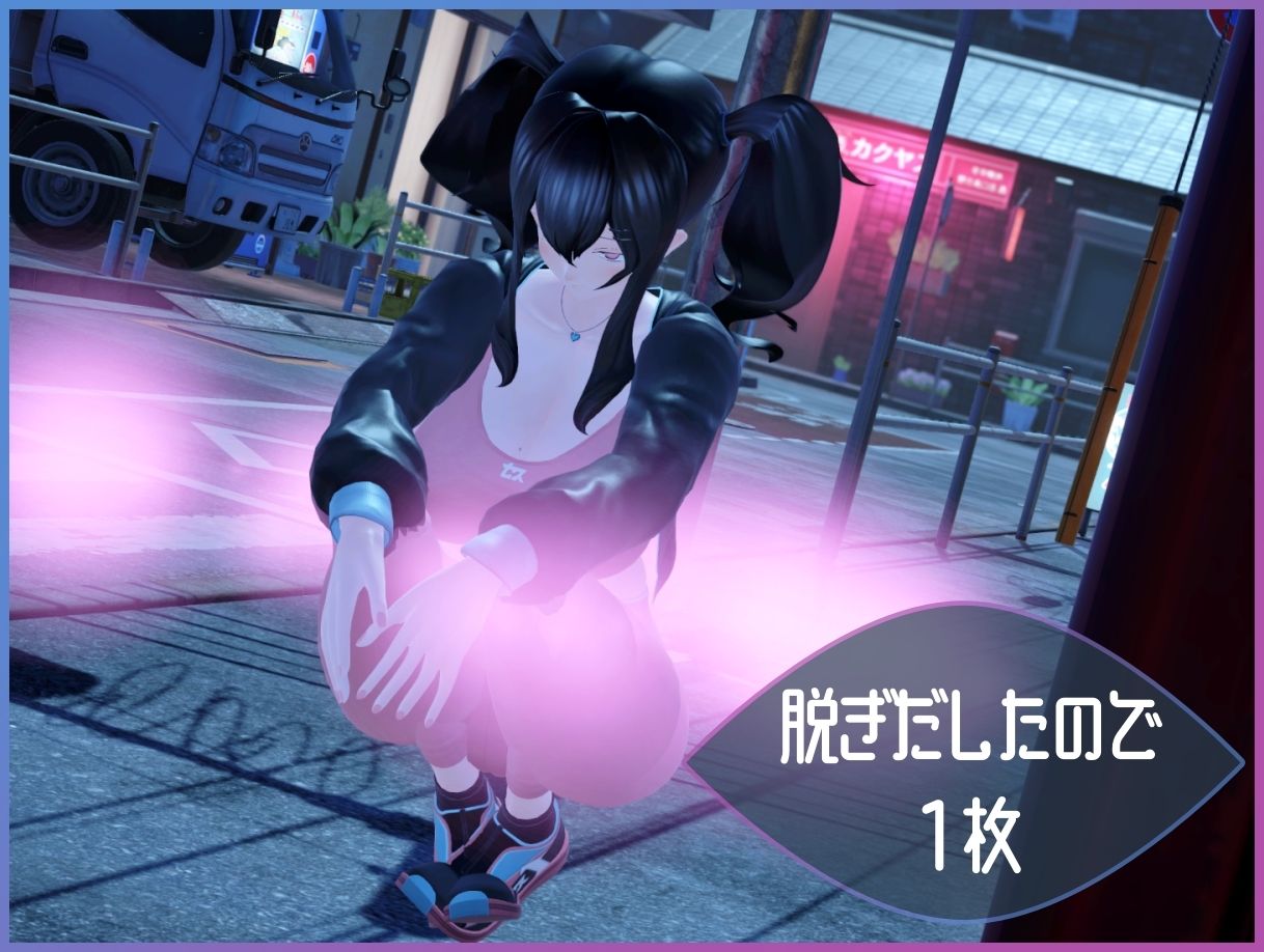 Exhibitionist Observer 〜露出魔監視〜 サンプル1ページ目