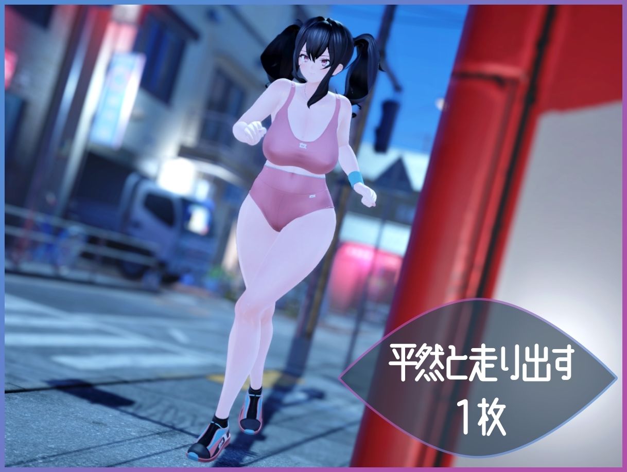 Exhibitionist Observer 〜露出魔監視〜 サンプル2ページ目
