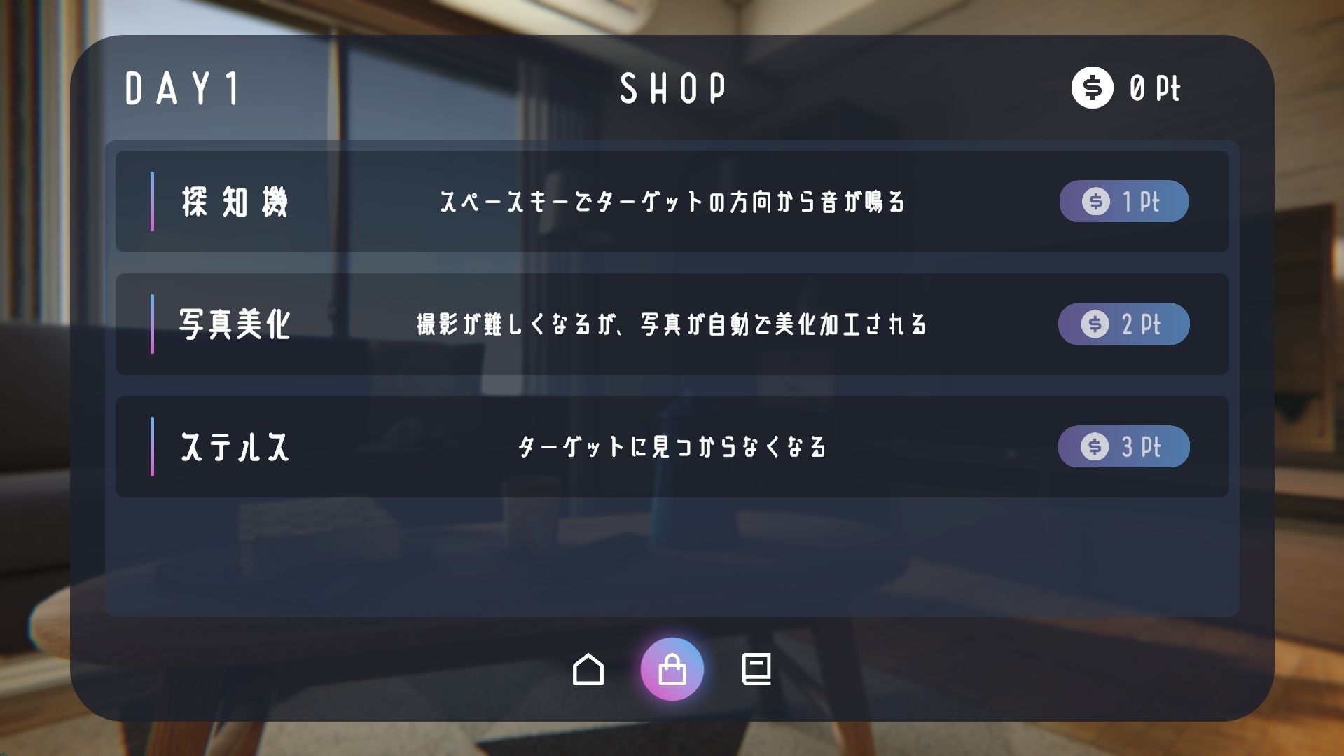 Exhibitionist Observer 〜露出魔監視〜 サンプル9ページ目