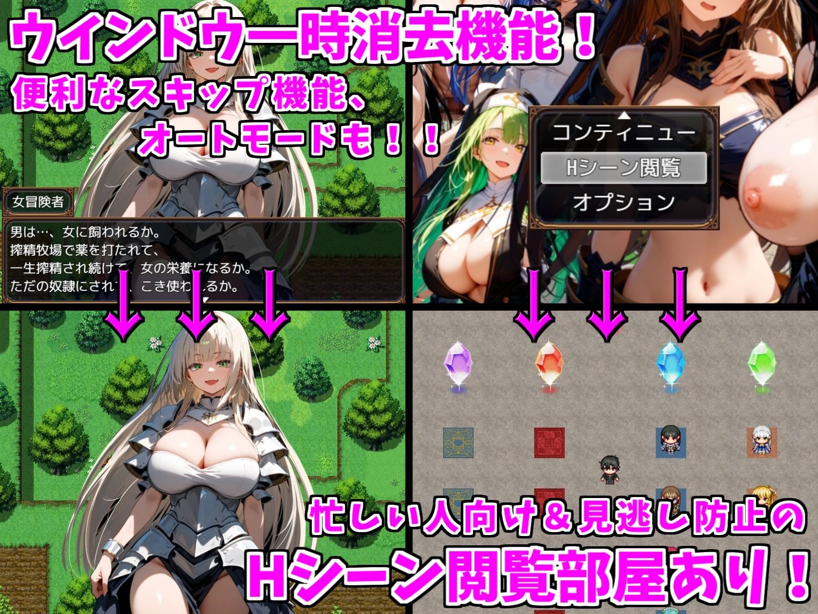 逆NPC姦〜女NPCに逆レ●プ搾精される見習い勇者〜【NPCに犯●れる逆レ●プRPG！】 サンプル4ページ目