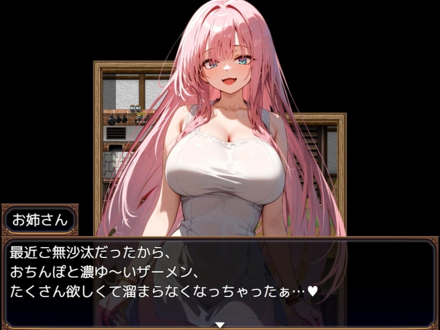 逆NPC姦〜女NPCに逆レ●プ搾精される見習い勇者〜【NPCに犯●れる逆レ●プRPG！】 サンプル6ページ目