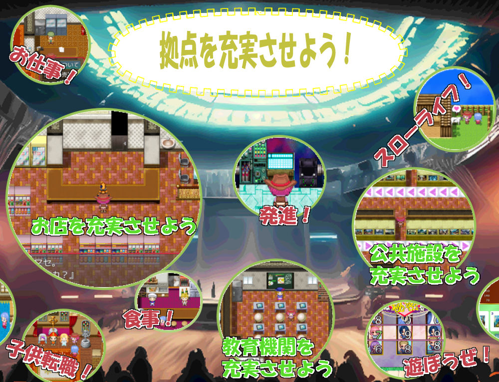 幻想魔界RPG サンプル3ページ目