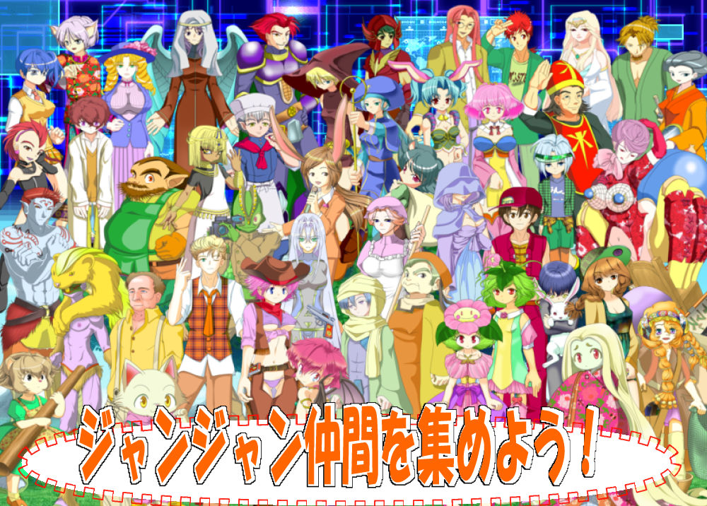 幻想魔界RPG サンプル5ページ目