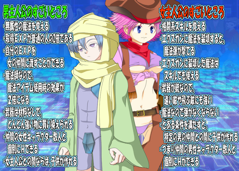 幻想魔界RPG サンプル6ページ目