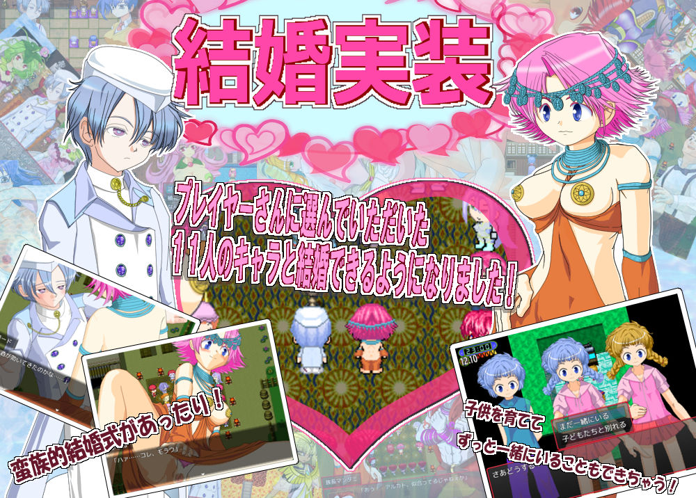 幻想魔界RPG サンプル7ページ目