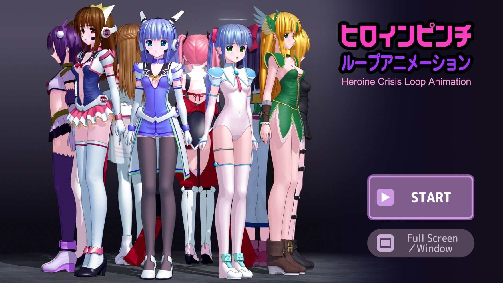 ヒロインピンチ ループアニメーション サンプル1ページ目