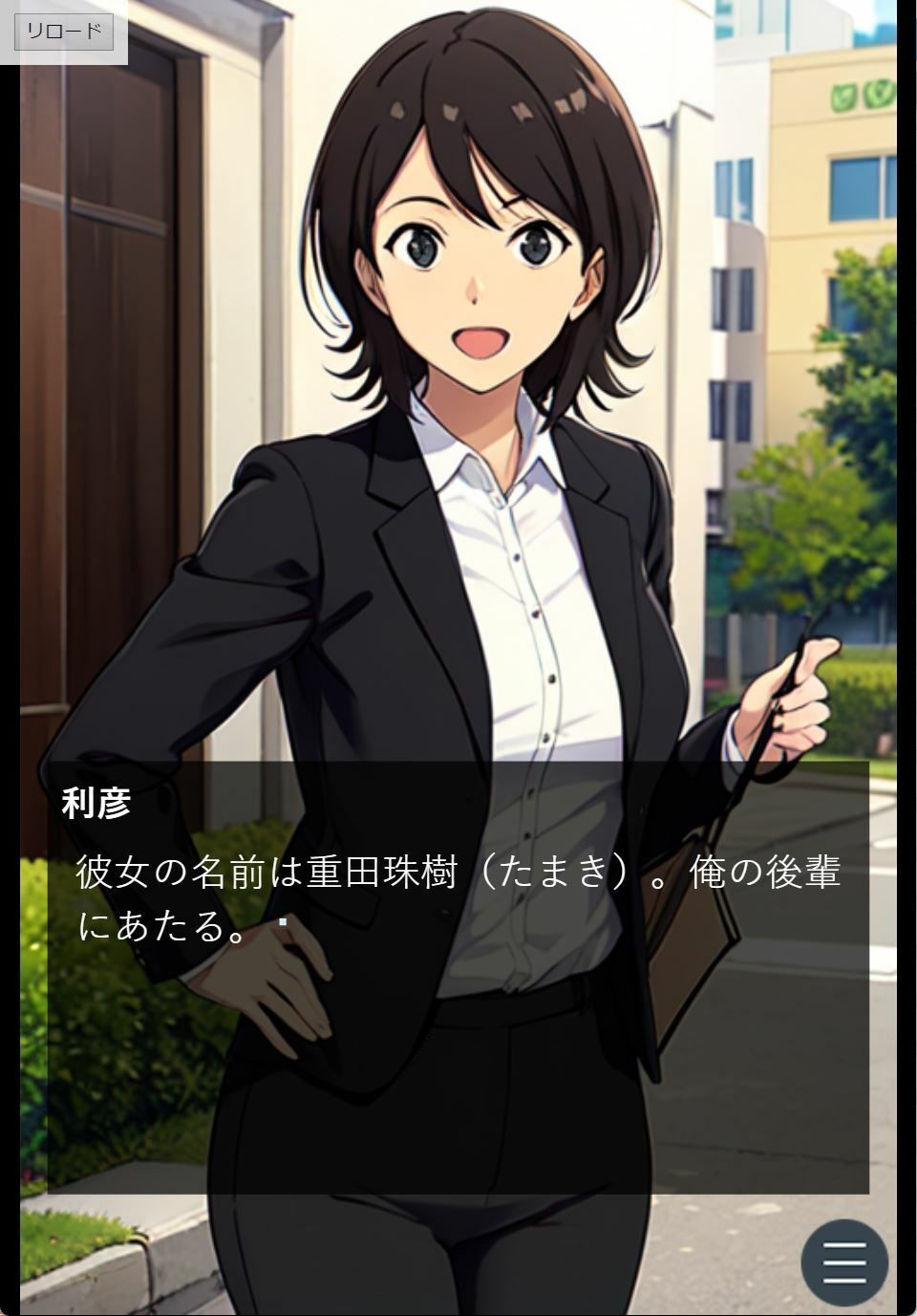 美人ツアコンがバス車内でおしっこ我慢できなくなる話 サンプル7ページ目