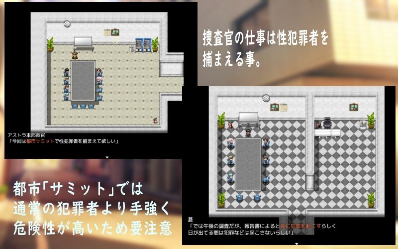 アストラ捜査官 栞里 サンプル1ページ目