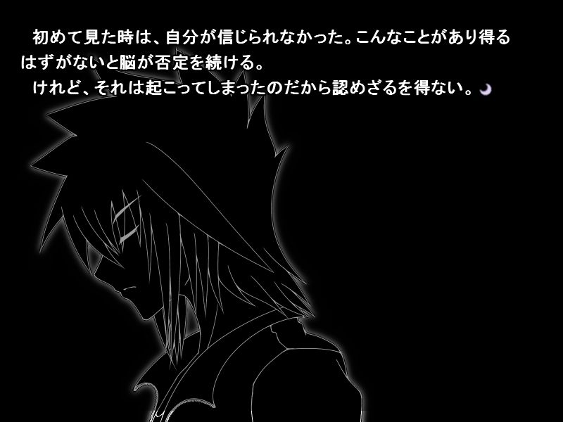 幻想月夜 サンプル6ページ目