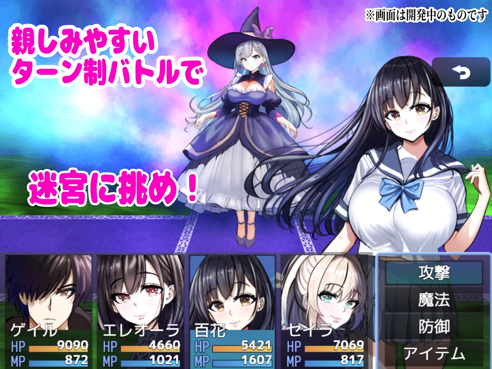 迷宮には、伝説の種族「女」がいるらしい -開始3分全解放！ヌキまくりヌキゲーRPG- サンプル8ページ目