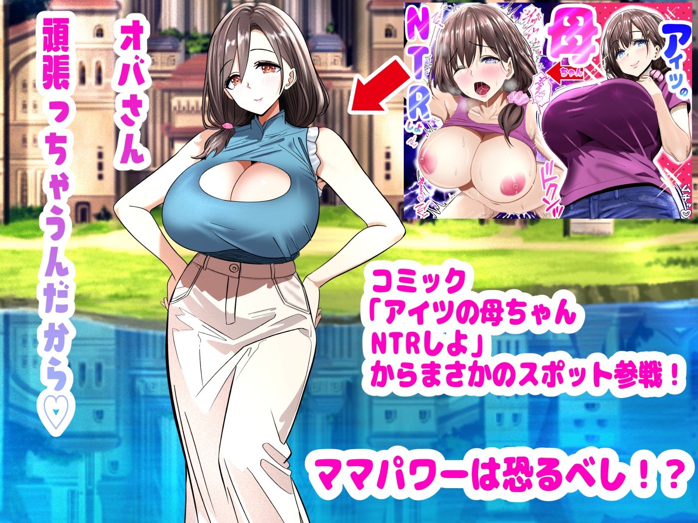 迷宮には、伝説の種族「女」がいるらしい -開始3分全解放！ヌキまくりヌキゲーRPG- サンプル10ページ目