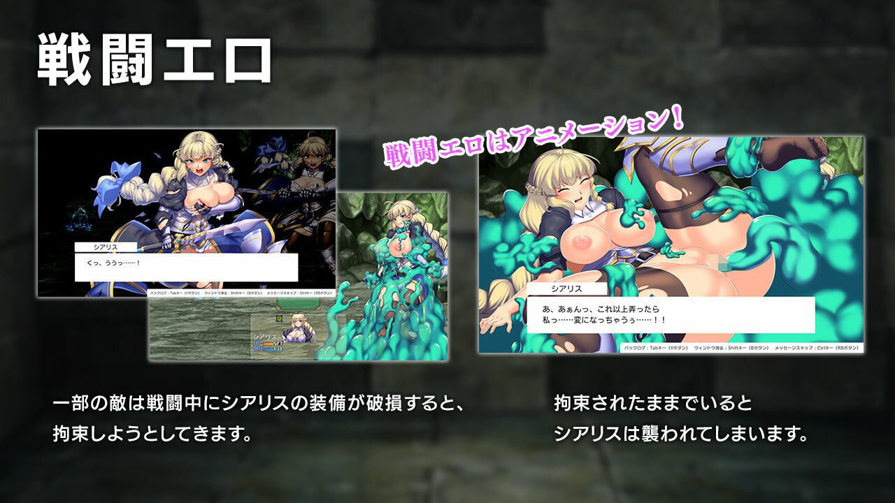オプスキュリテ・マジー 〜 女神の精霊石 サンプル2ページ目