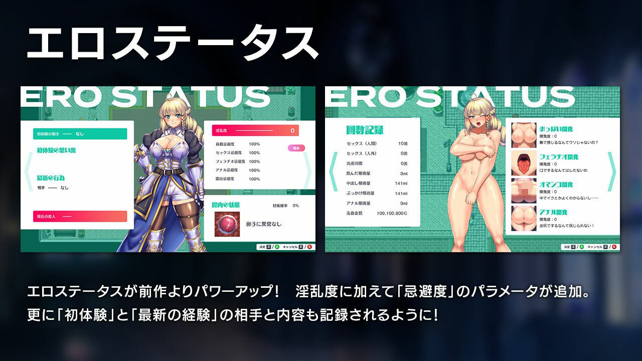 オプスキュリテ・マジー 〜 女神の精霊石 サンプル3ページ目