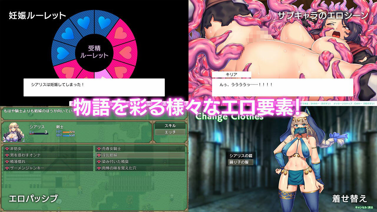 オプスキュリテ・マジー 〜 女神の精霊石 サンプル5ページ目