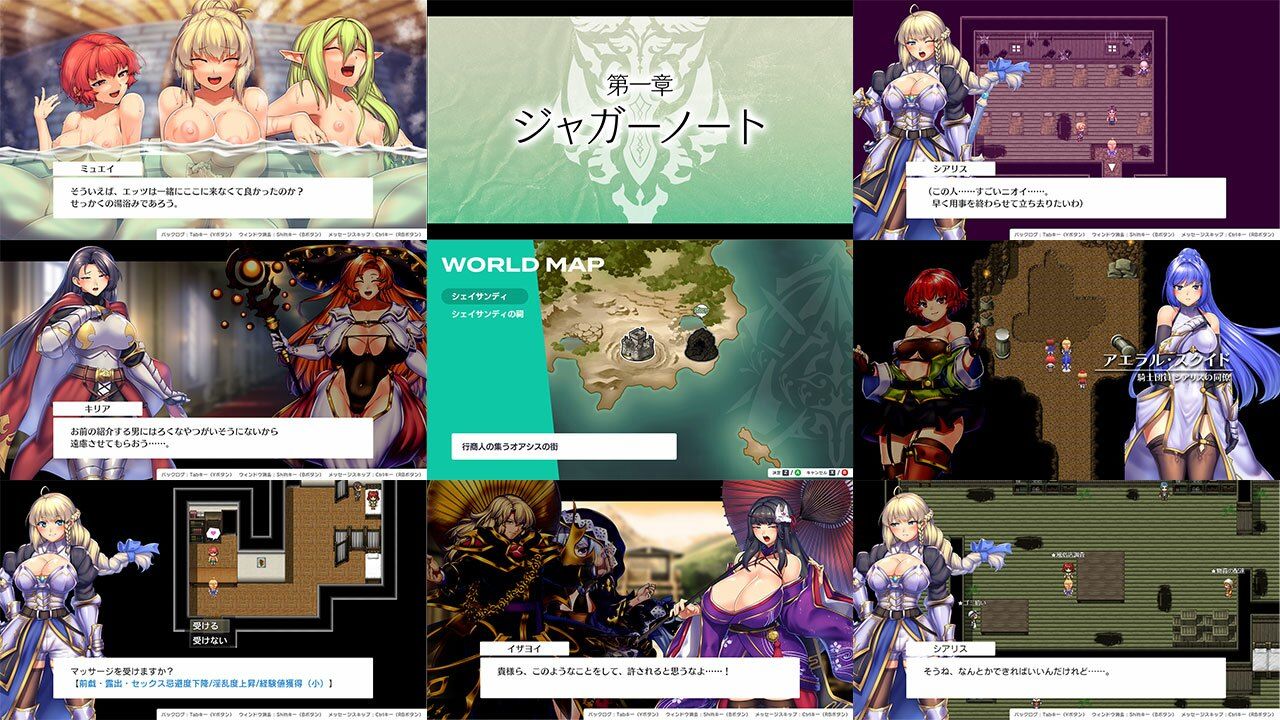 オプスキュリテ・マジー 〜 女神の精霊石 サンプル7ページ目