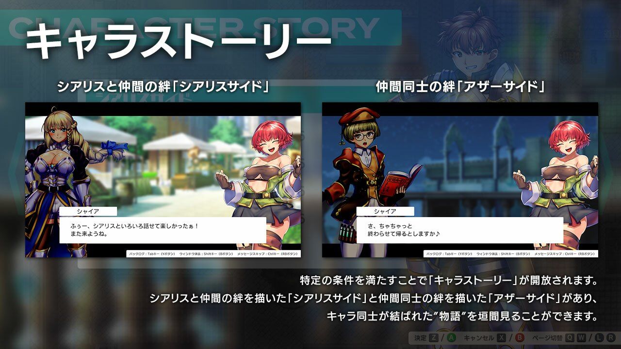 オプスキュリテ・マジー 〜 女神の精霊石 サンプル8ページ目