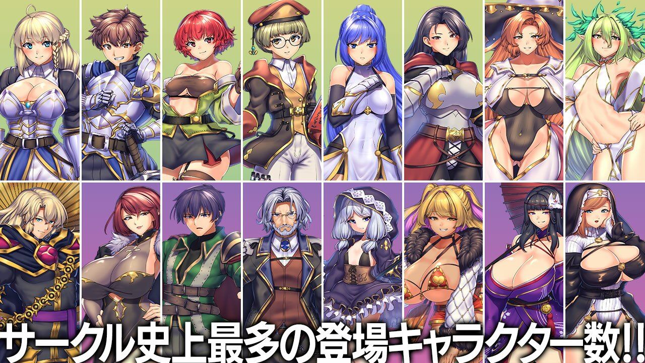 オプスキュリテ・マジー 〜 女神の精霊石 サンプル9ページ目