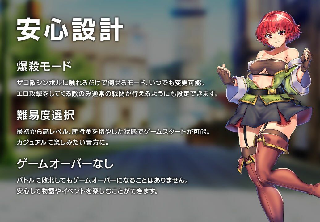オプスキュリテ・マジー 〜 女神の精霊石 サンプル10ページ目