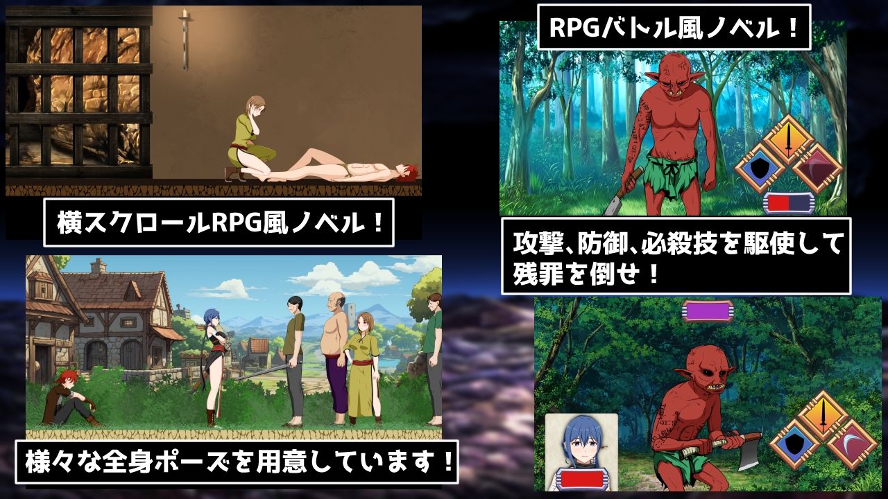 性交封印！呪いのパンツを装備した女剣士 サンプル1ページ目
