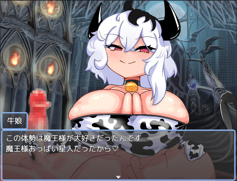 負け確RPG サンプル2ページ目