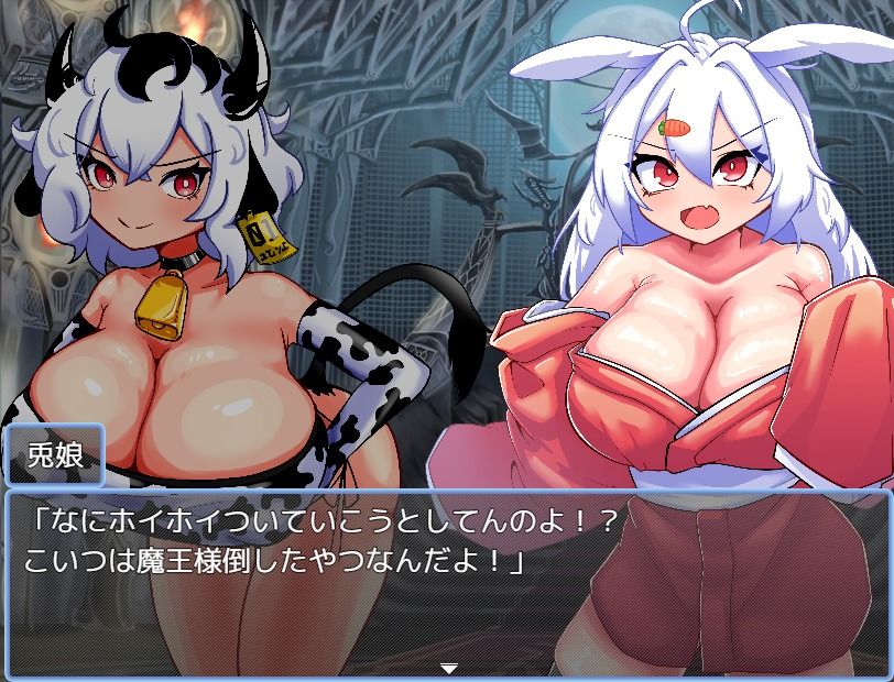 負け確RPG2 サンプル1ページ目