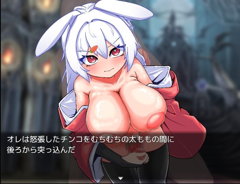 負け確RPG2 サンプル4ページ目