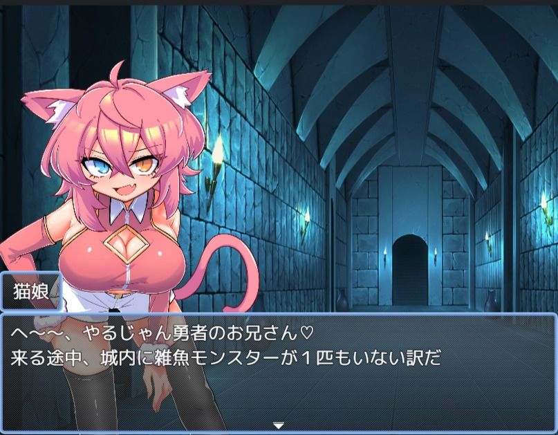 負け確RPG3 サンプル1ページ目
