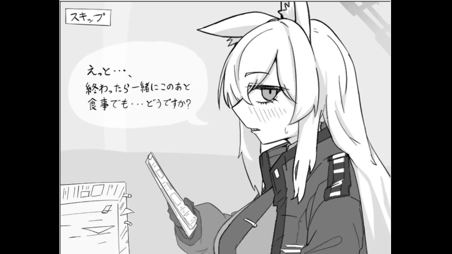 泥●アーカイブ サンプル2ページ目