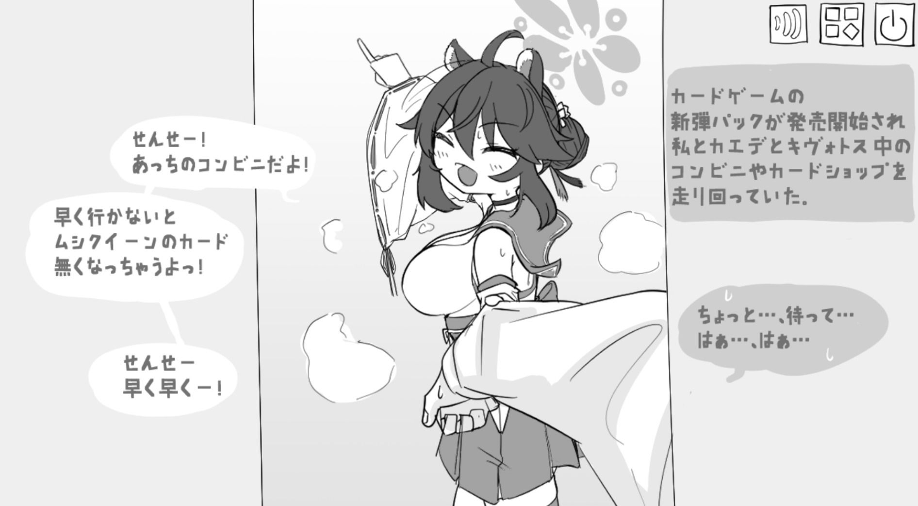 無知無恥アーカイブ サンプル1ページ目