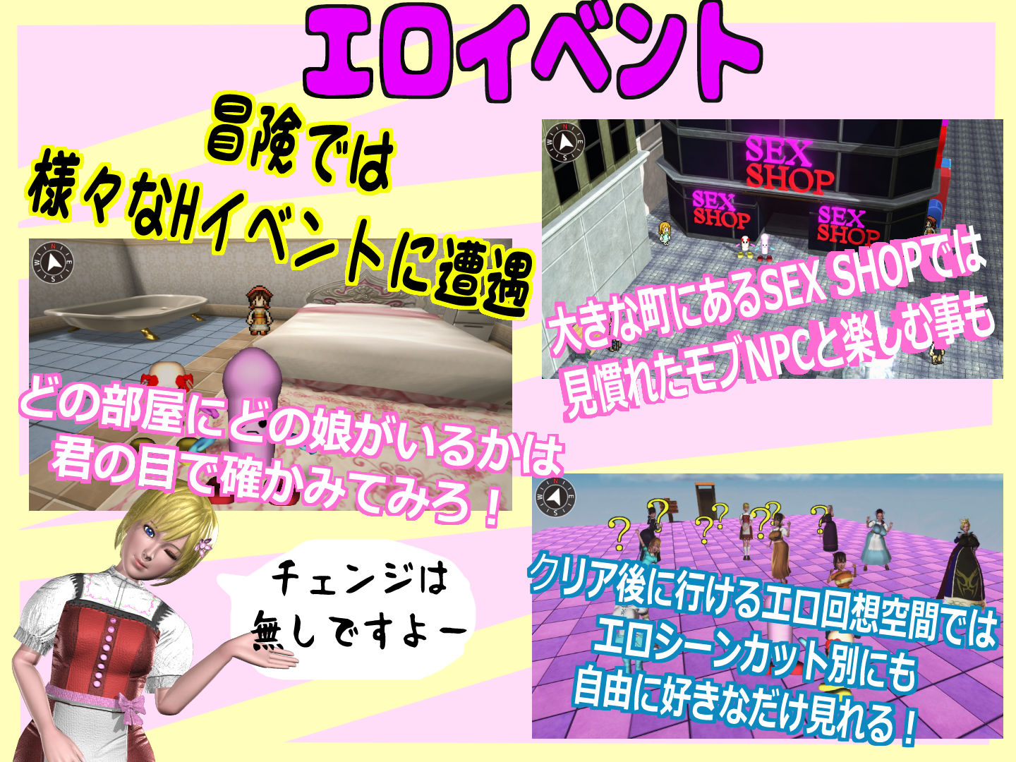 ディルドくんは女体モンマスターになる サンプル3ページ目