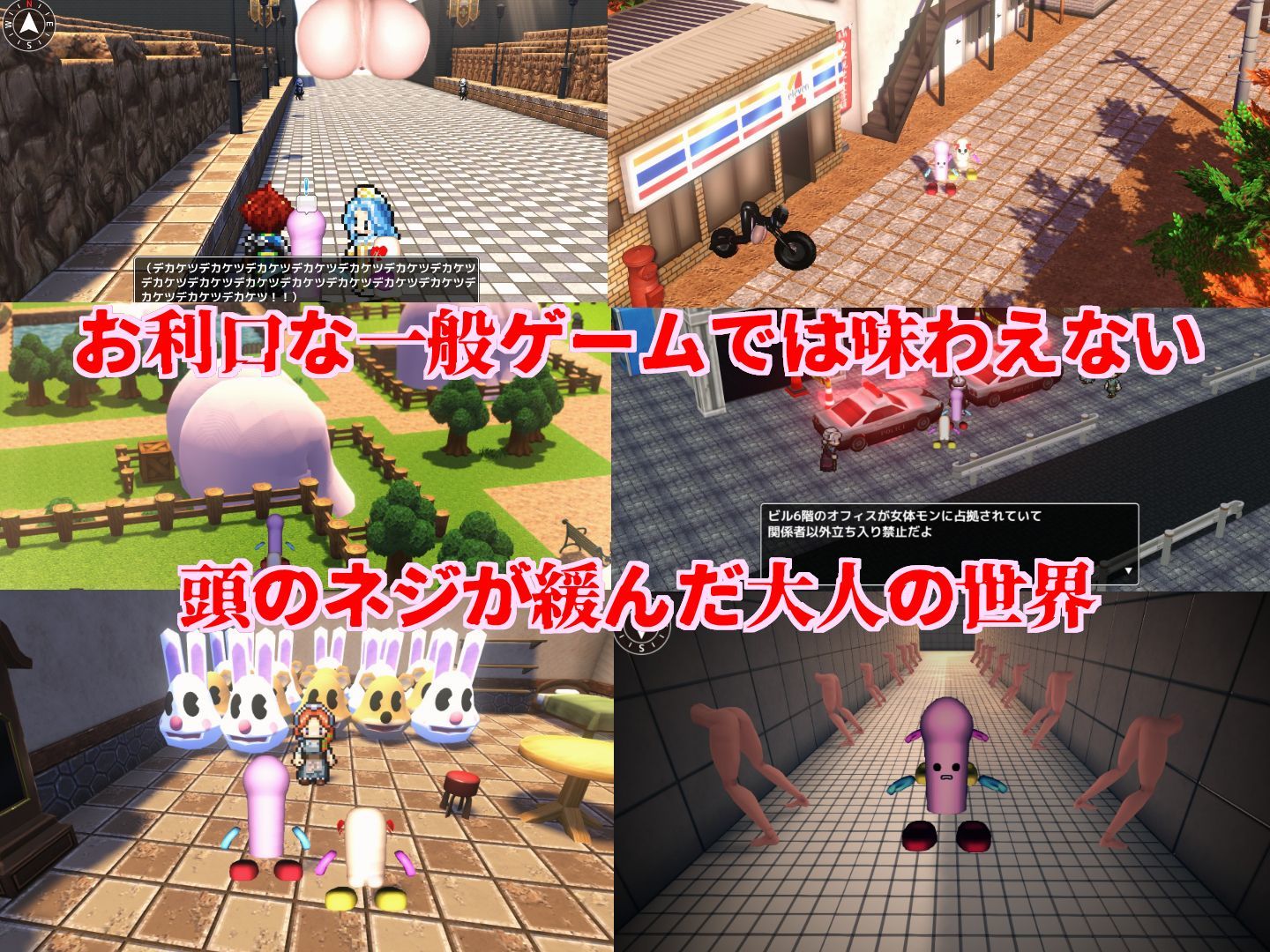 ディルドくんは女体モンマスターになる サンプル6ページ目