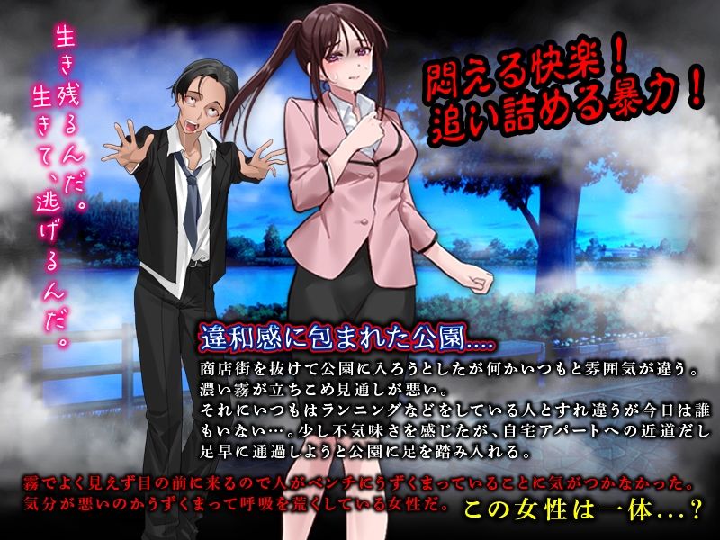 快楽臭気 消された公園 -吸ってしまうと絶頂直前の状態となっちゃって風が吹いただけでも…もうイっちゃう！！- サンプル2ページ目
