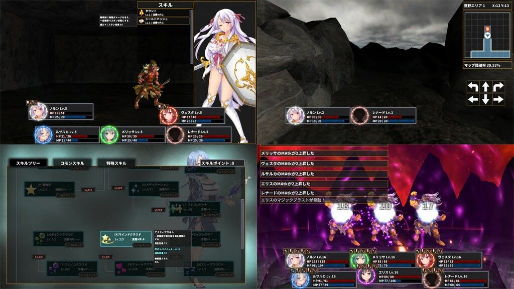 ルナソフトコレクション 2015-2023 サンプル3ページ目