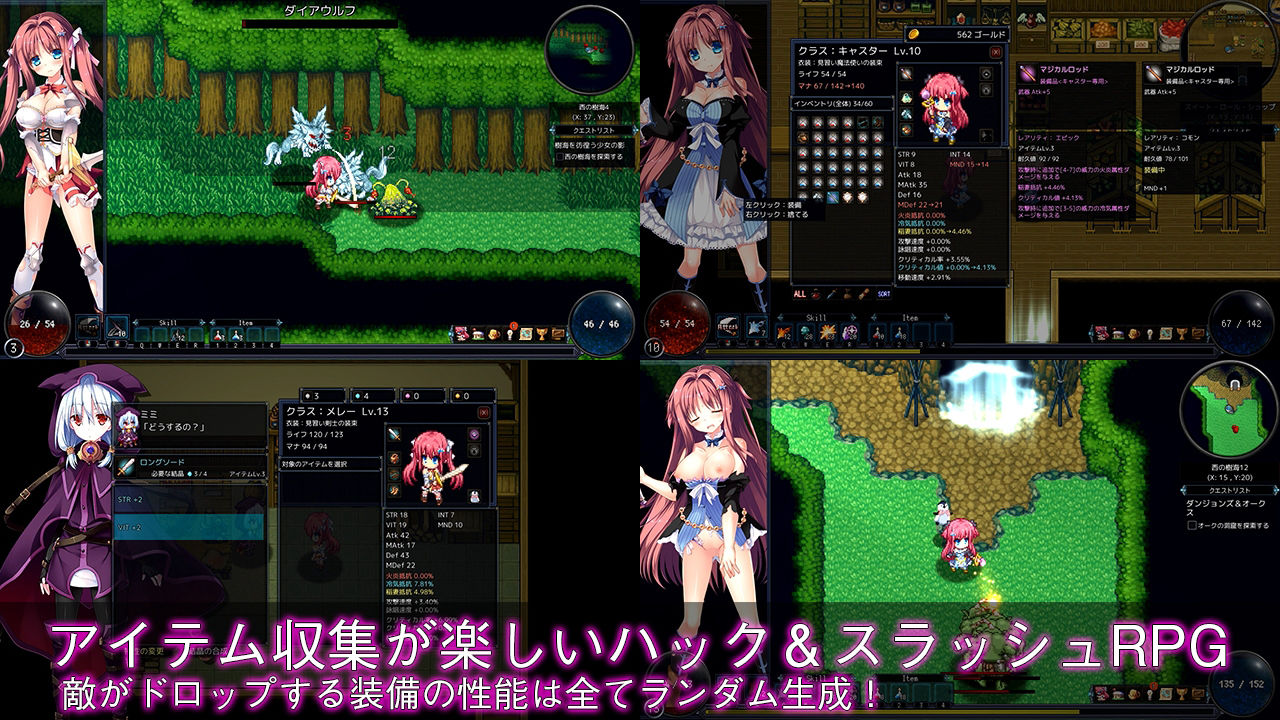 ルナソフトコレクション 2015-2023 サンプル5ページ目