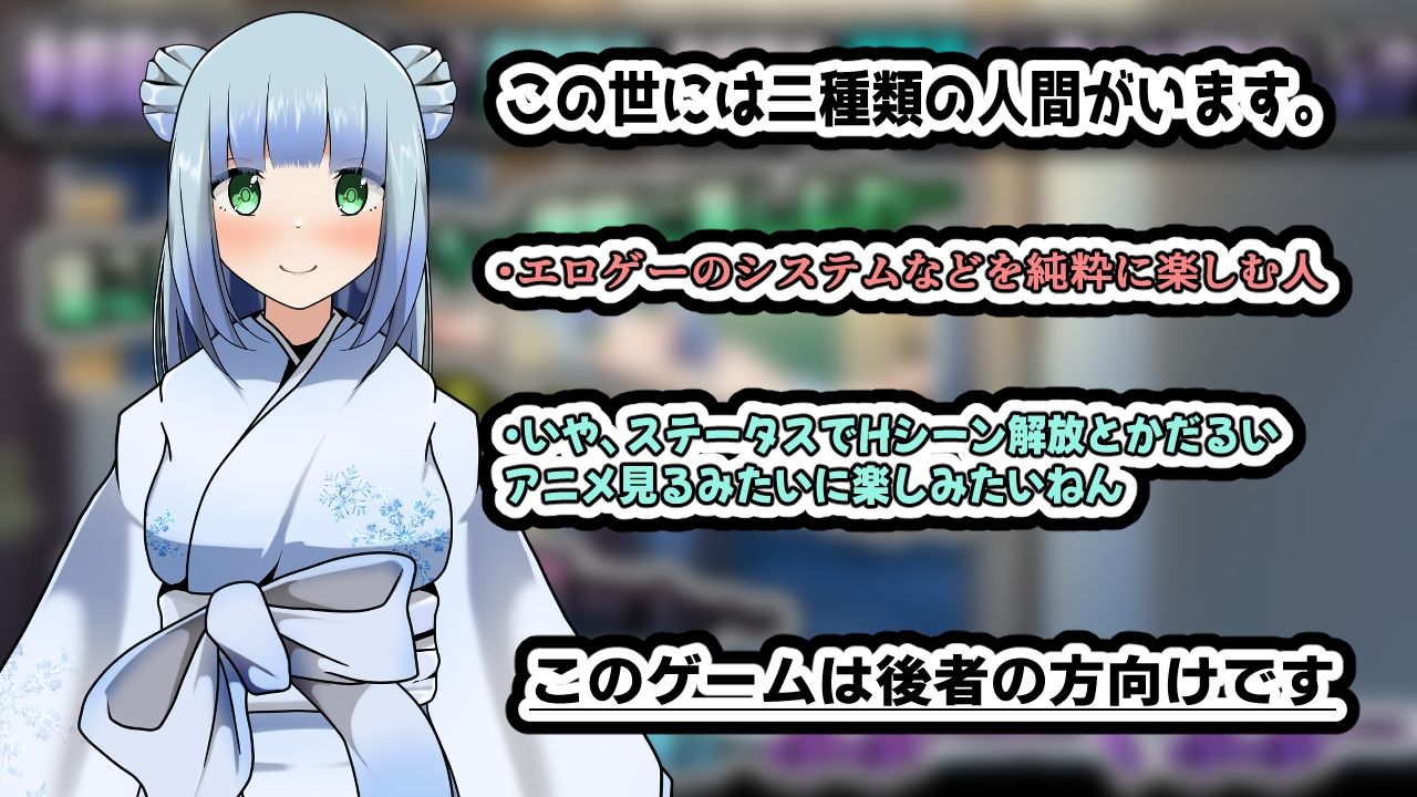 雪女〜雪降る夜の恩返し〜 サンプル7ページ目
